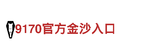 领先创意行销公司-yabo游戏平台专业团队